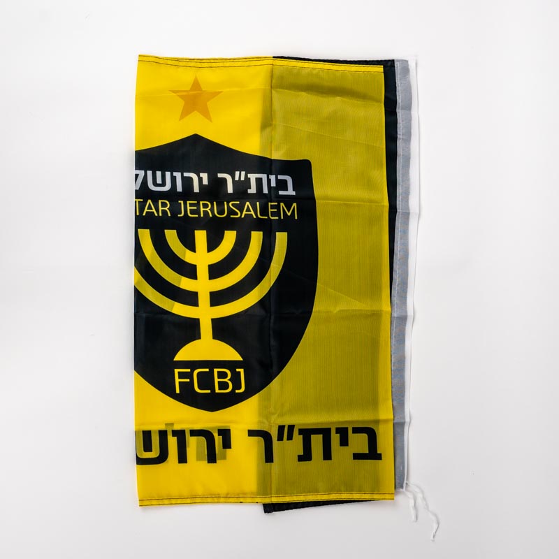 דגל בית"ר ירושלים
